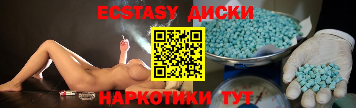 Владивосток  Ecstasy Philipp Plein  Экстази  Вход с VPN 