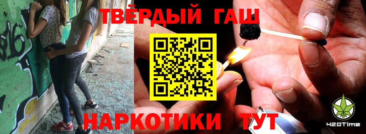 дарнет шоп  ГАШИШ  Вход с VPN  Владивосток  ГАШИШ гарик  ГАШ индика сатива 