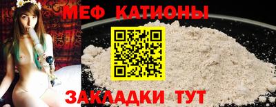 синтетический гашиш Белорецк
