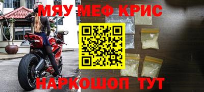 синтетический гашиш Белорецк