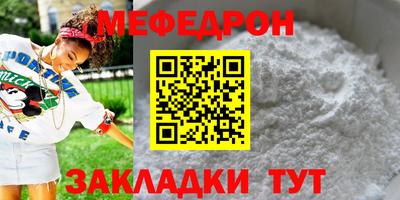 прущие крисы Бердск