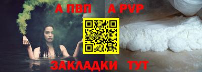 синтетический гашиш Белорецк