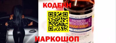 синтетический гашиш Белорецк