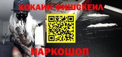 дурь Белореченск