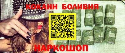 дурь Белореченск
