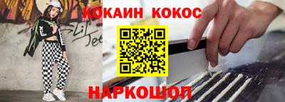 прущие крисы Бердск