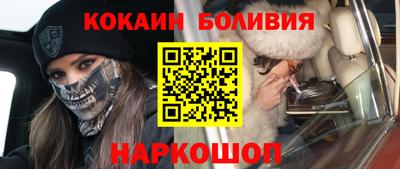 синтетический гашиш Белорецк