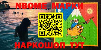 дурь Белореченск