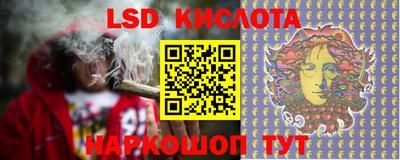 дурь Белореченск