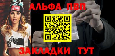 синтетический гашиш Белорецк