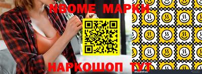 синтетический гашиш Белорецк