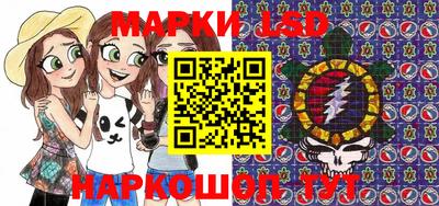 дурь Белореченск