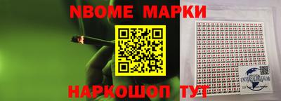 прущие крисы Бердск