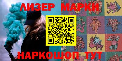 синтетический гашиш Белорецк
