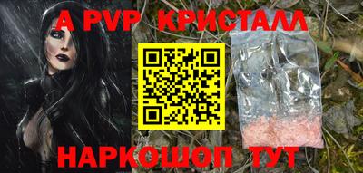 прущие крисы Бердск