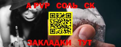 дурь Белореченск