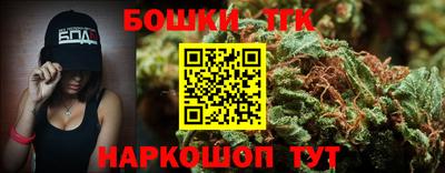 дурь Белореченск