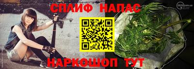 дурь Белореченск