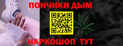 прущие крисы Бердск