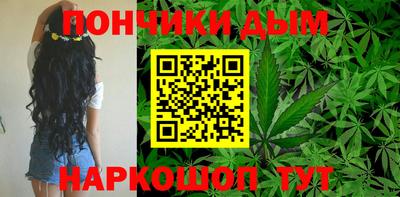 синтетический гашиш Белорецк