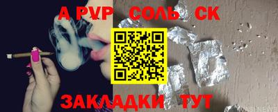 дурь Белореченск