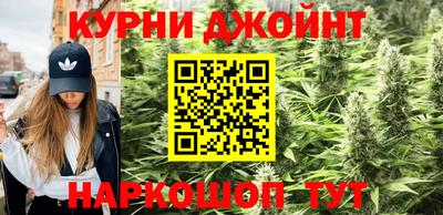 дурь Белореченск