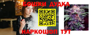 дурь Белореченск