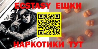 прущие крисы Бердск