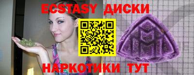 прущие крисы Бердск
