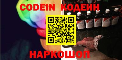 прущие крисы Бердск