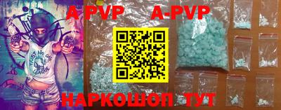 синтетический гашиш Белорецк