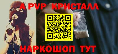 дурь Белореченск