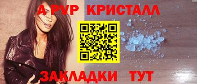 синтетический гашиш Белорецк