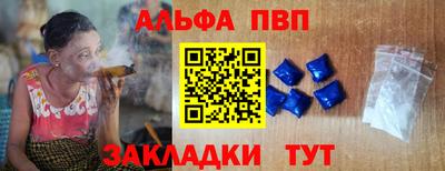 синтетический гашиш Белорецк