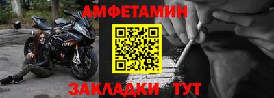 синтетический гашиш Белорецк