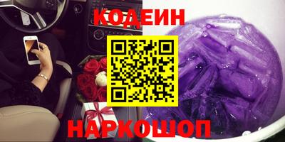 синтетический гашиш Белорецк