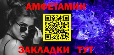 прущие крисы Бердск