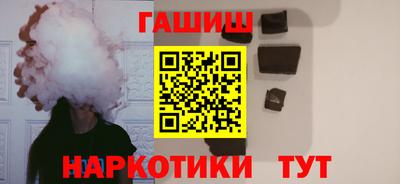 синтетический гашиш Белорецк