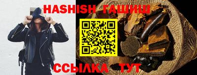прущие крисы Бердск