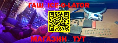 дурь Белореченск