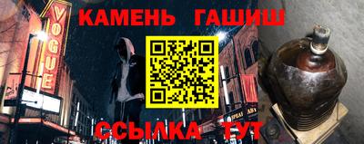 прущие крисы Бердск