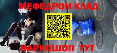 прущие крисы Бердск