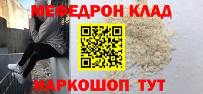 синтетический гашиш Белорецк
