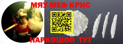 синтетический гашиш Белорецк