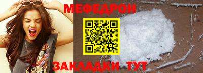 прущие крисы Бердск