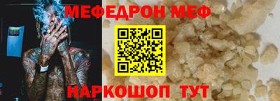 дурь Белореченск