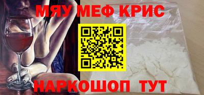 дурь Белореченск