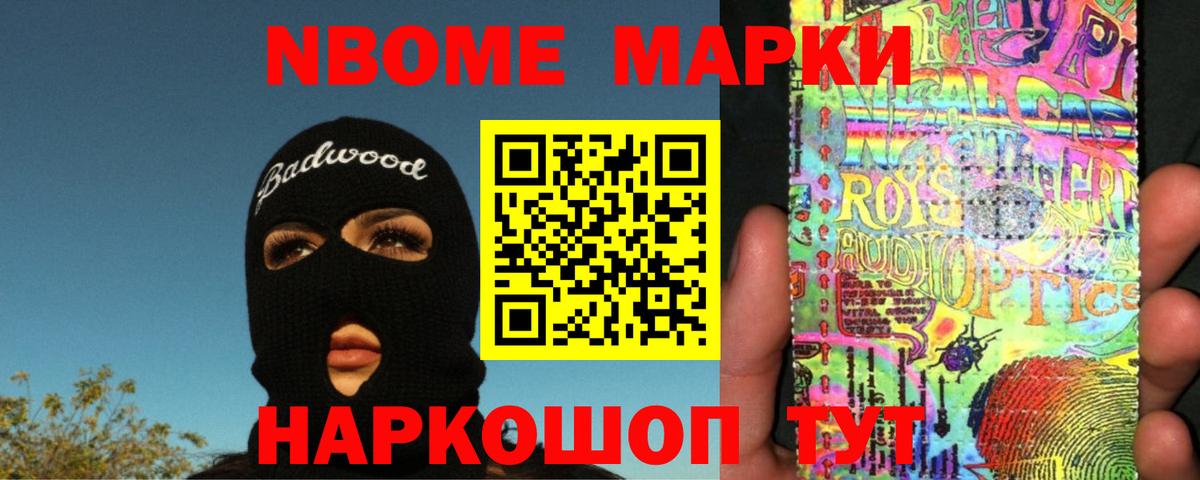LSD-25 экстази ecstasy Владивосток
