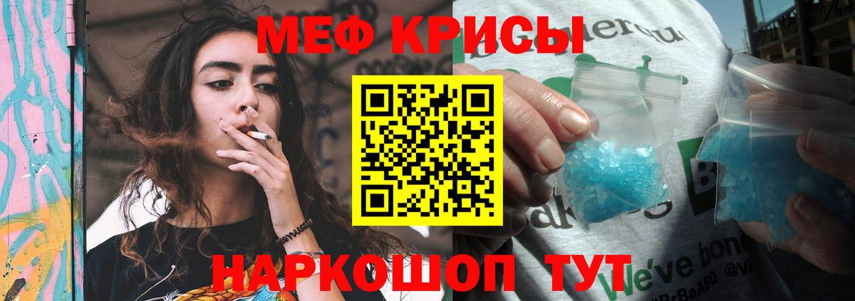 МЕФ Владивосток