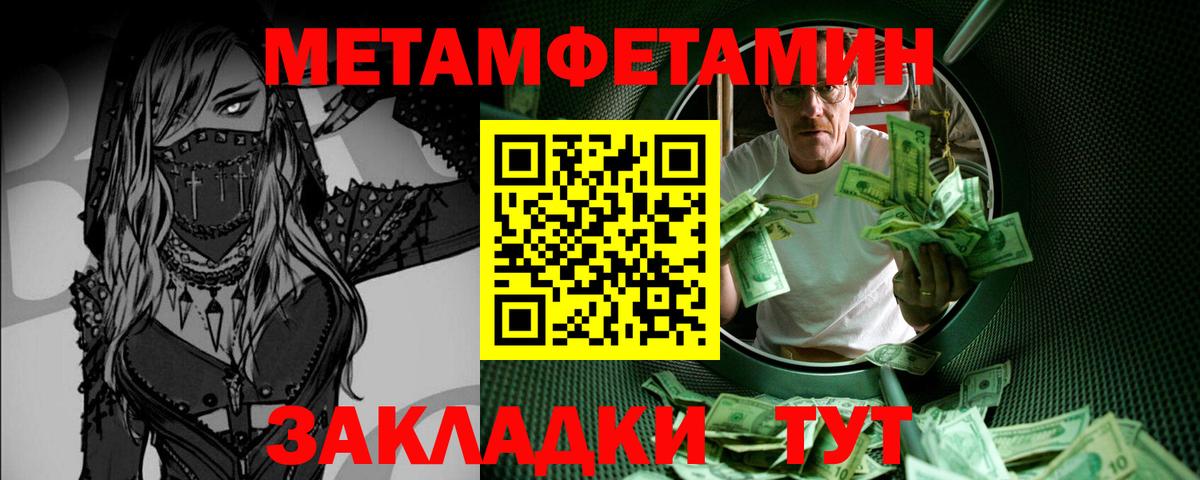 КОКАИН Владивосток